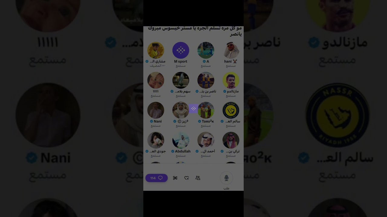 مساحة مشاري الشمري بعد فوز النصر على الشباب بثلاثية 