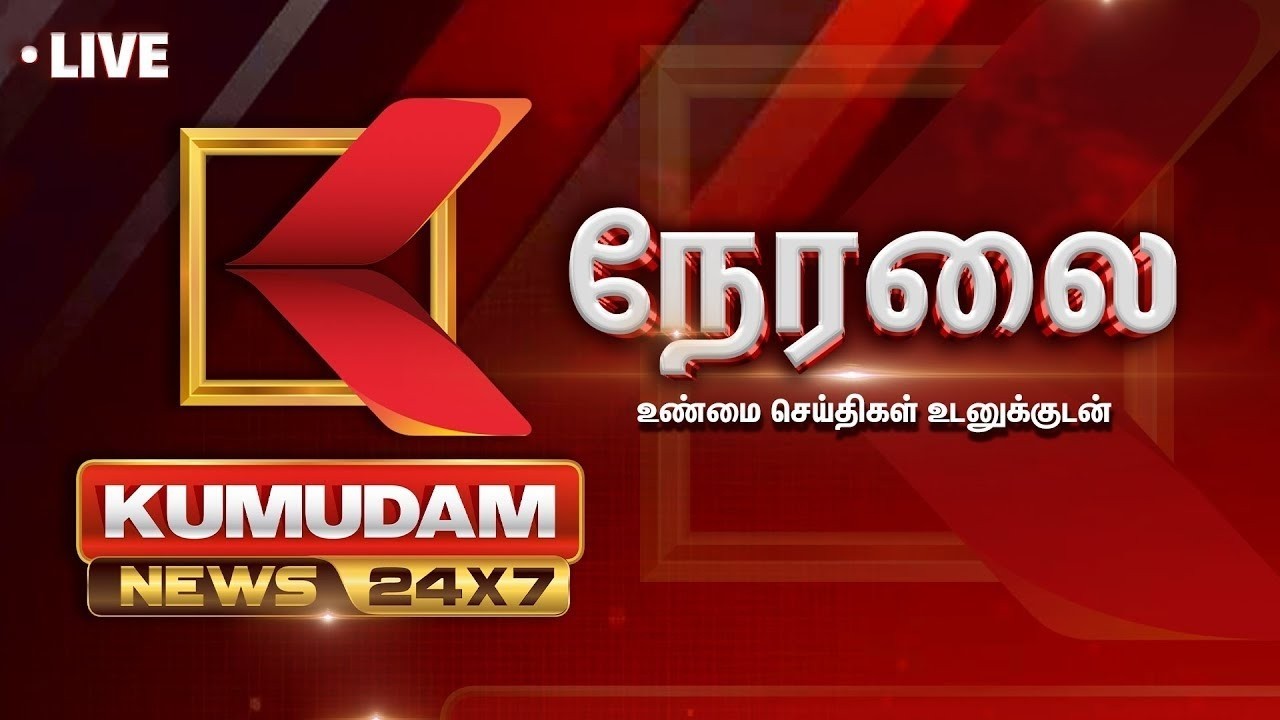 🔴LIVE: CM Vijay | E.V. Velu | Annamalai | Udhayanidhi | SenthilBalaji | MKStalin | Modi