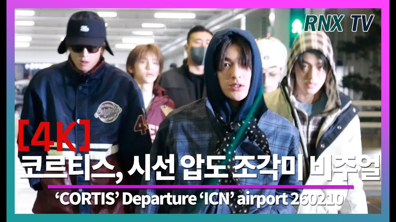 260210 Кортис, парализующая аура мужского бога в аэропорту - RNX tv #airportfashion