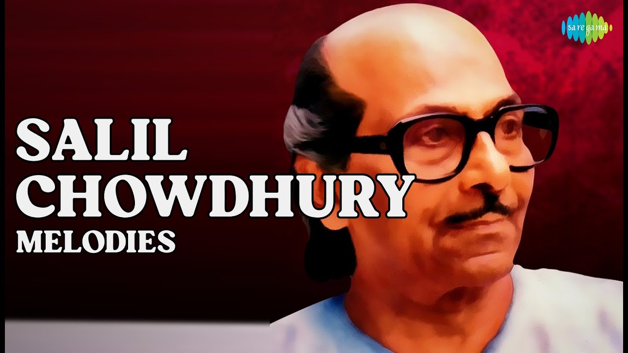 Salil Chowdhury'র সুরে মুগ্ধতা: সেরা ১০টি কালজয়ী গান | Birthday Special Songs