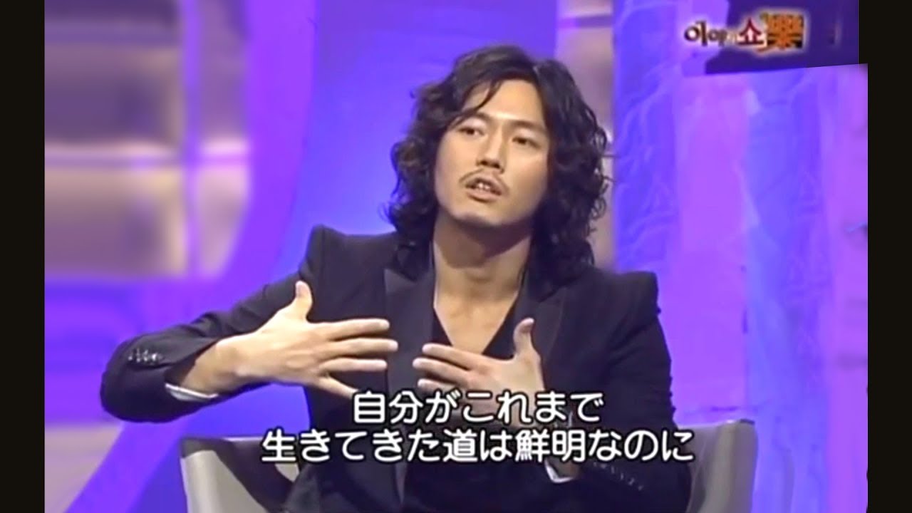 장혁 Jang Hyuk｜talk show 2010.01.05 ［字幕］イヤギショー楽：チャン・ヒョク
