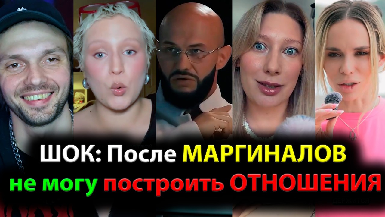 ШОК: После МАРГИНАЛОВ не могу построить ОТНОШЕНИЯ