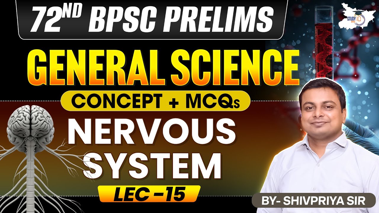 72nd BPSC Prelims 2026 | NERVOUS System | Concept & MCQ | By Shivpriya Sir | BPSC StudyIQ