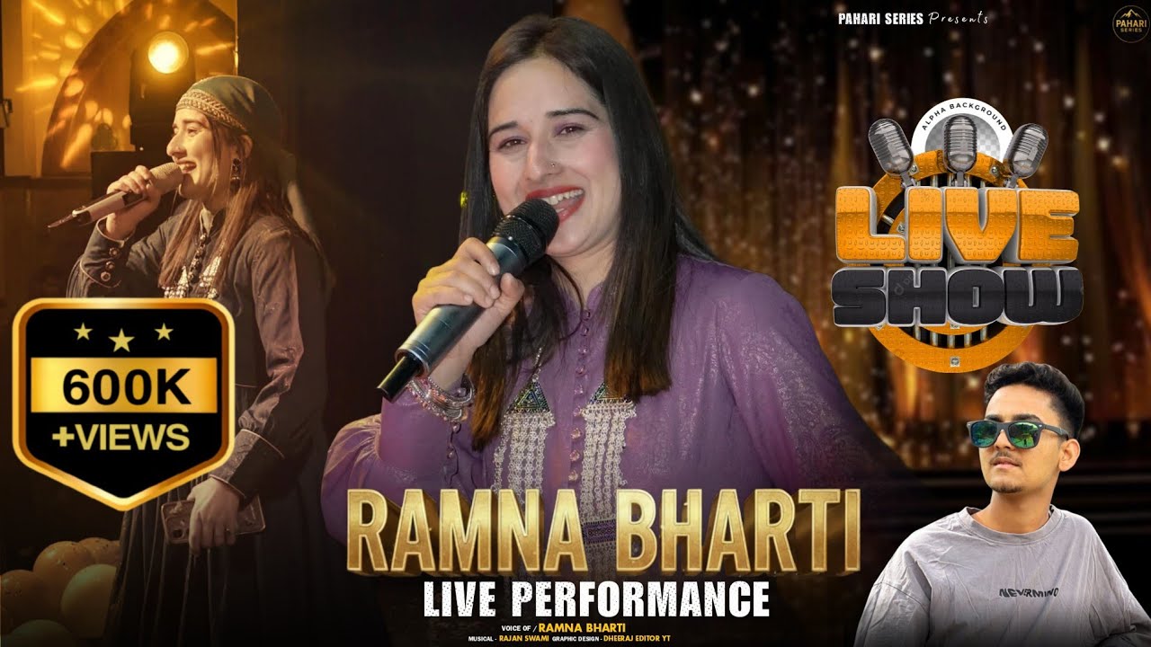 Ramna Bharti New Damkedar Live Program | Ramna Bharti Live Audio |