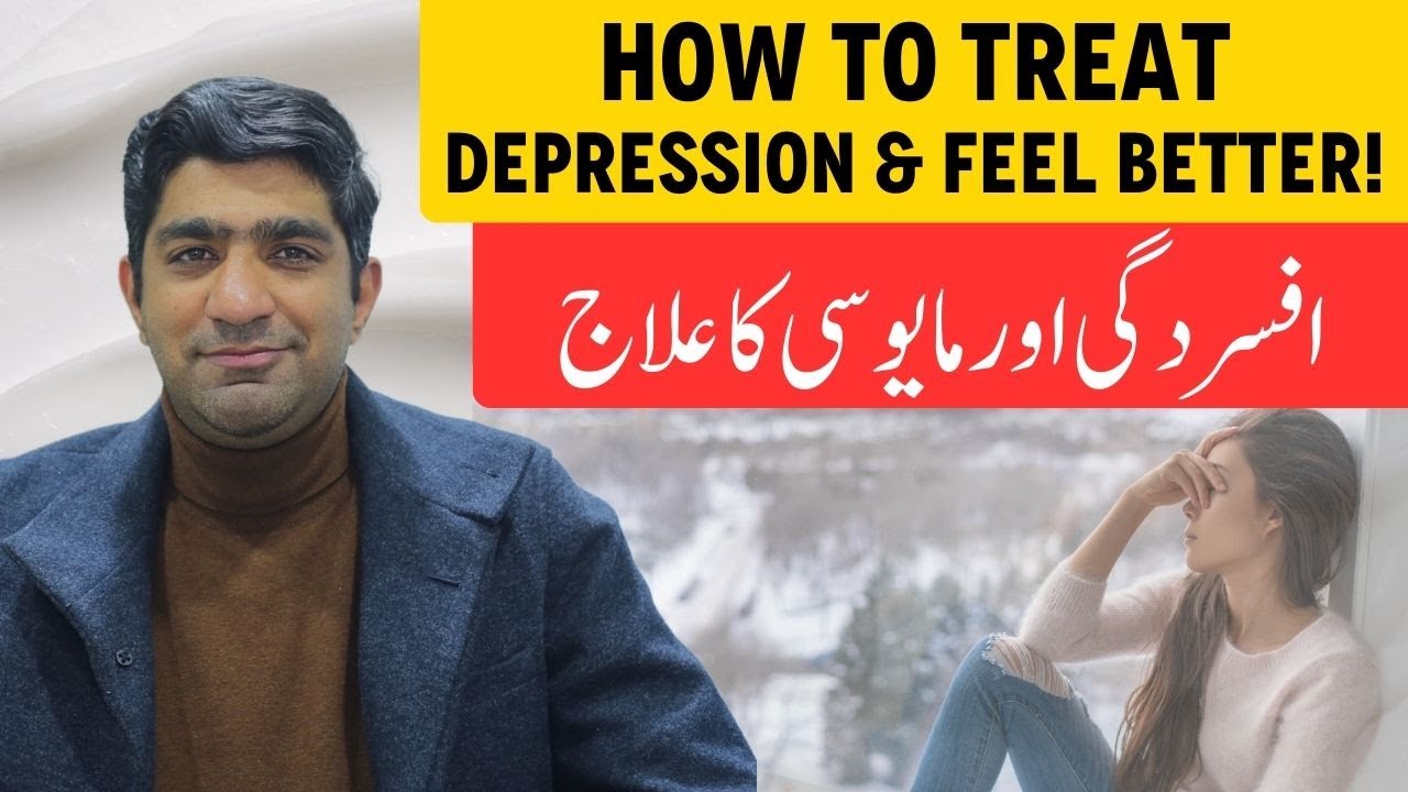 Best Treatment For Depression - Mayusi Aur Afsurdgi Khatam Karne Ka Tarika - Depression Ka Sahi Ilaj