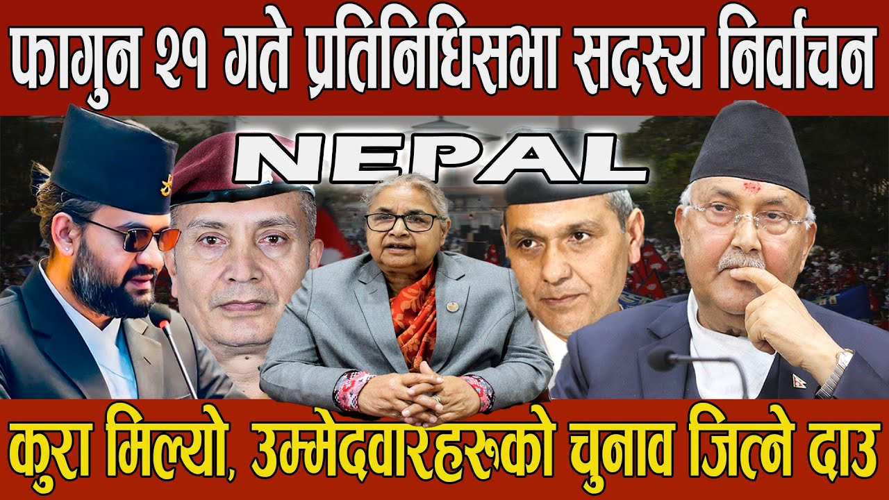 🔴 पछिल्लो २४ घण्टाका मुख्य समाचार | देश-विदेशका ताजा खबरहरू | GTV Non-Stop News | Nepali News  Today