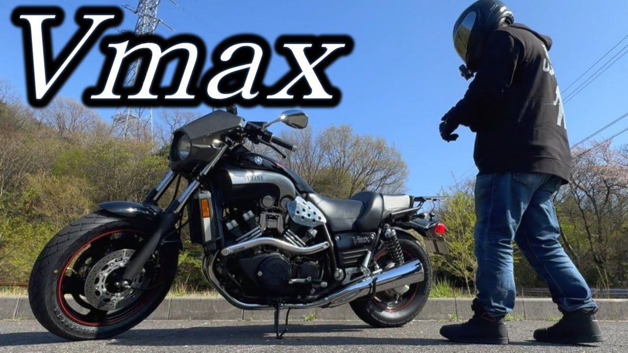 【Vmax】30年前に憧れてた大型バイクを購入する52歳【免許取得～納車まで】