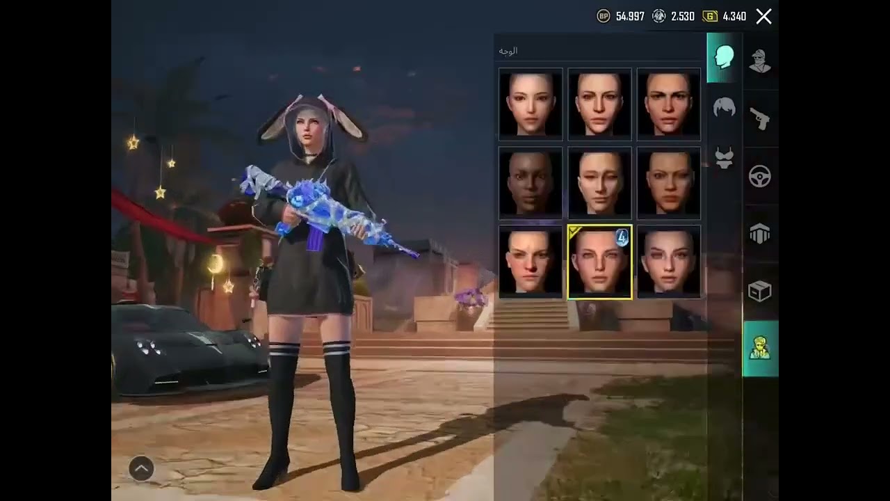 🙄🙄🙄ايه كميت ام فور المكس😈 دي 👮‍♂️
