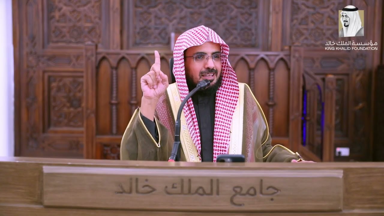 (45) شرح أسماء الله الحسنى معنى اسم (القادر) الشيخ/عبدالله بن محمد الشهري