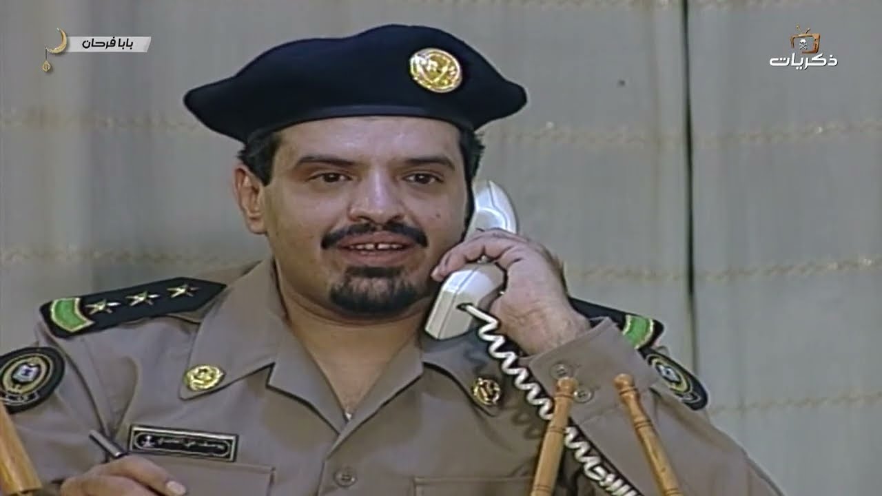 مسلسل بابا فرحان الجزء الخامس الحلقة الثانية عشر.