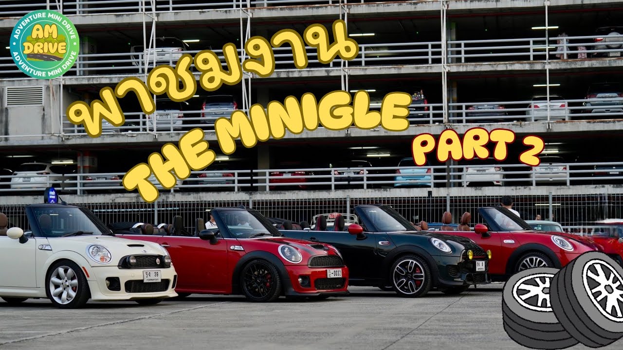 พาชมงาน Meeting Mini Cooper ของเหล่า New Mini & Mini Classic 