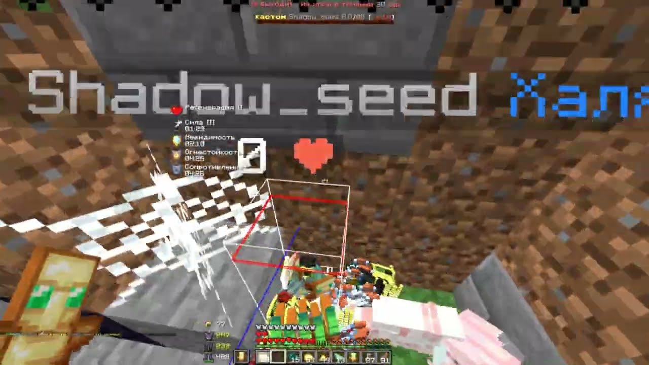 pvp raidmine