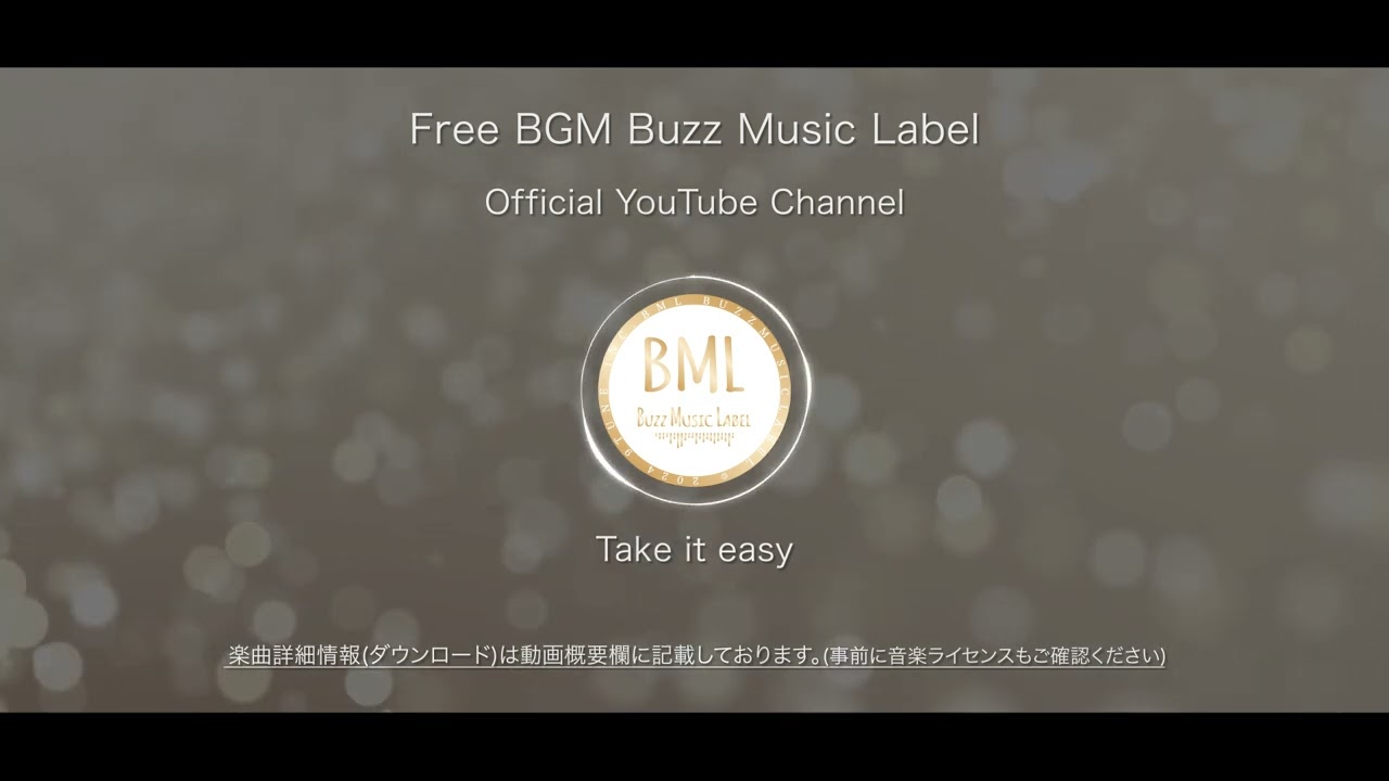 Take it easy | フリーBGM | BML Official YouTube Channel.