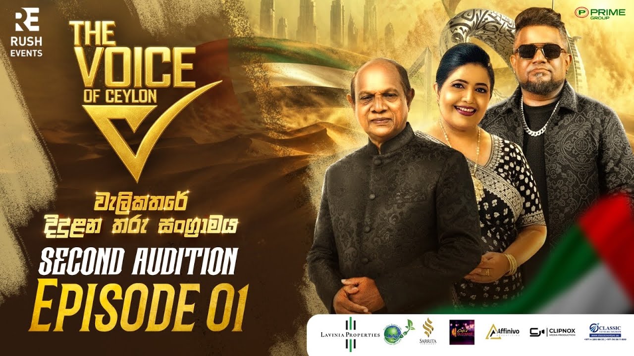The Voice Of Ceylon UAE | 2nd Audition | Episode 01