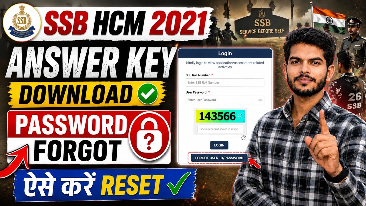 SSB HCM Answer Key Download Password Forgot | User ID & Password Reset Process | Login Problem Solve