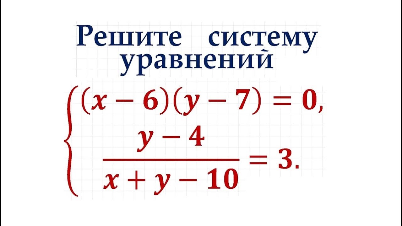 Задание 21 ОГЭ по математике #15