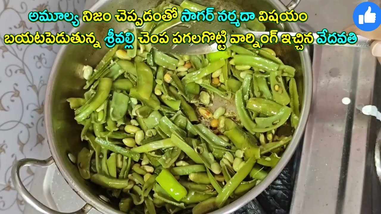 illu illalu pillalu సాగర్ నర్మదా విషయం బయటపెడుతున్న శ్రీవల్లి వార్నింగ్ ఇచ్చిన వేదవతి  రామరాజు ప్రేమ