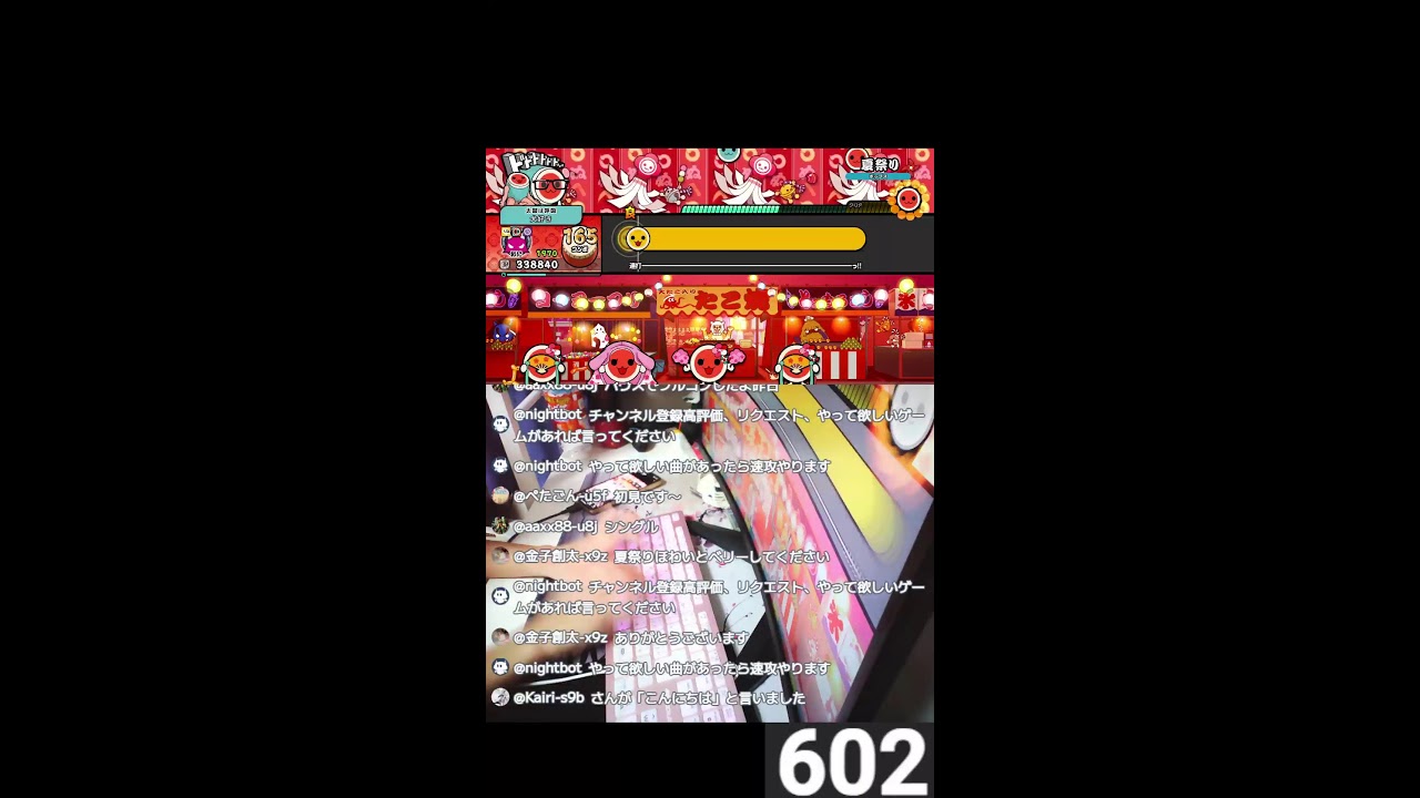 暇人のための配信！