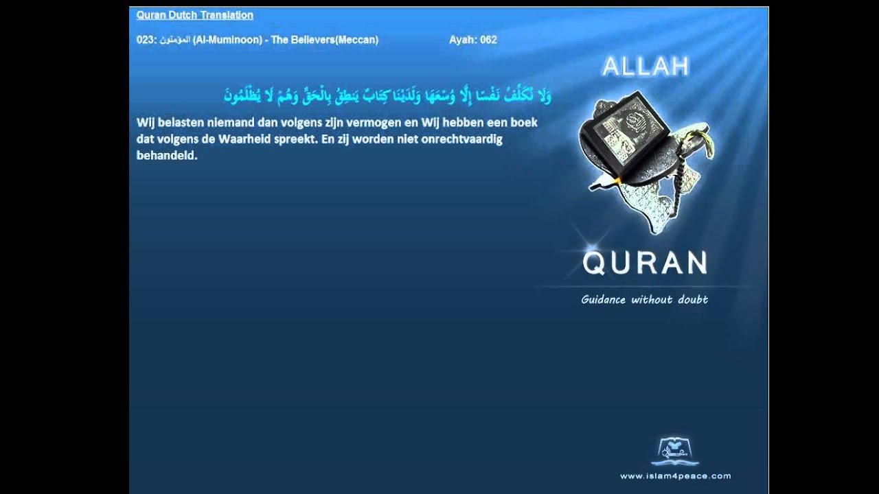 Quran Dutch Translation  023 المؤمنون Al Muminoon The BelieversMeccan Islam4Peace com