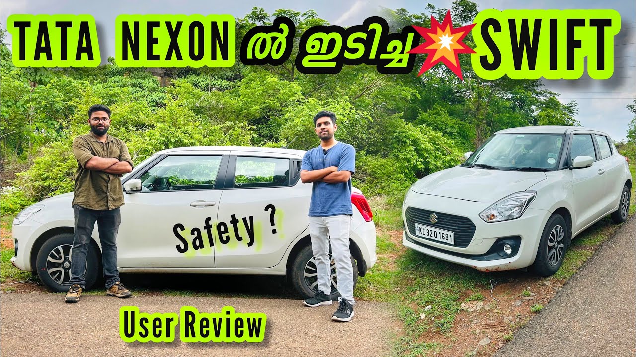 💥😯4 വർഷത്തെ experience  | Maruti Suzuki Swift user review