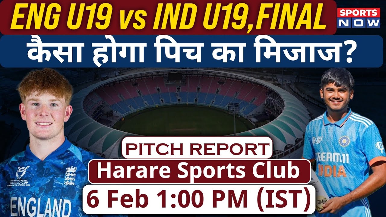 India vs England, U19 World Cup Final: Harare Sports Club Pitch Report | Harare Pitch Report