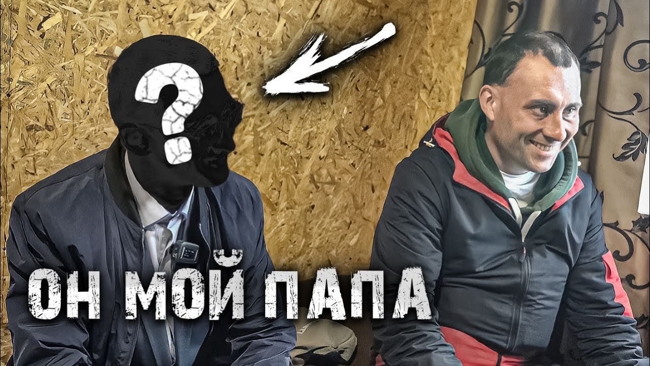 УСЫНОВИЛ 36-ЛЕТНЕГО МУЖЧИНУ. Подарок для Миши.