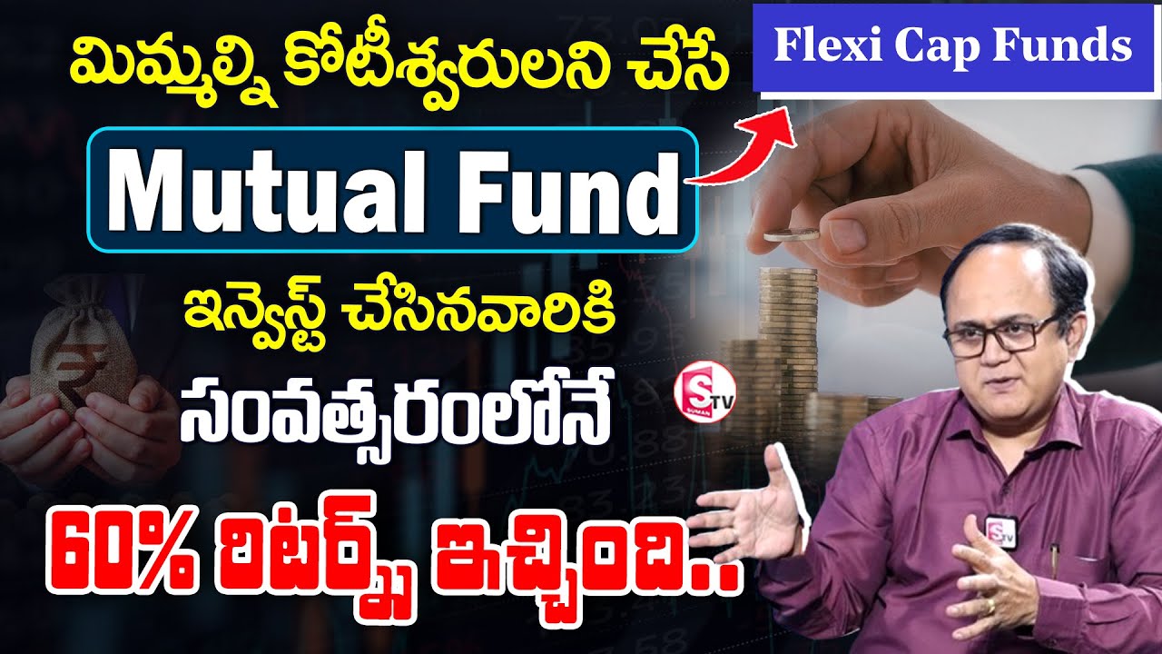 Anil Singh - high growth fund 2024 || flexi cap fund direct growth #mutualfunds | SumanTV Finance