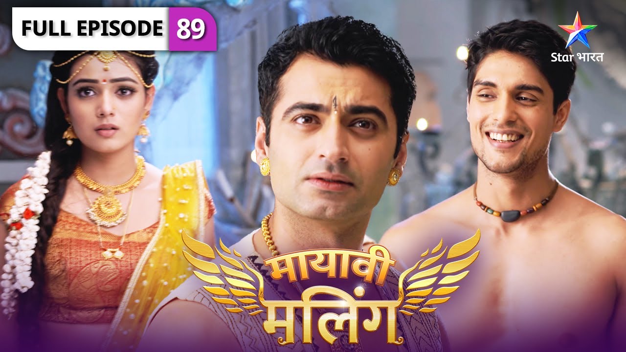 Mayavi Maling | Madhumali ne diya Pranali ko shrap | FULL EPISODE-89 | मायावी मलिंग
