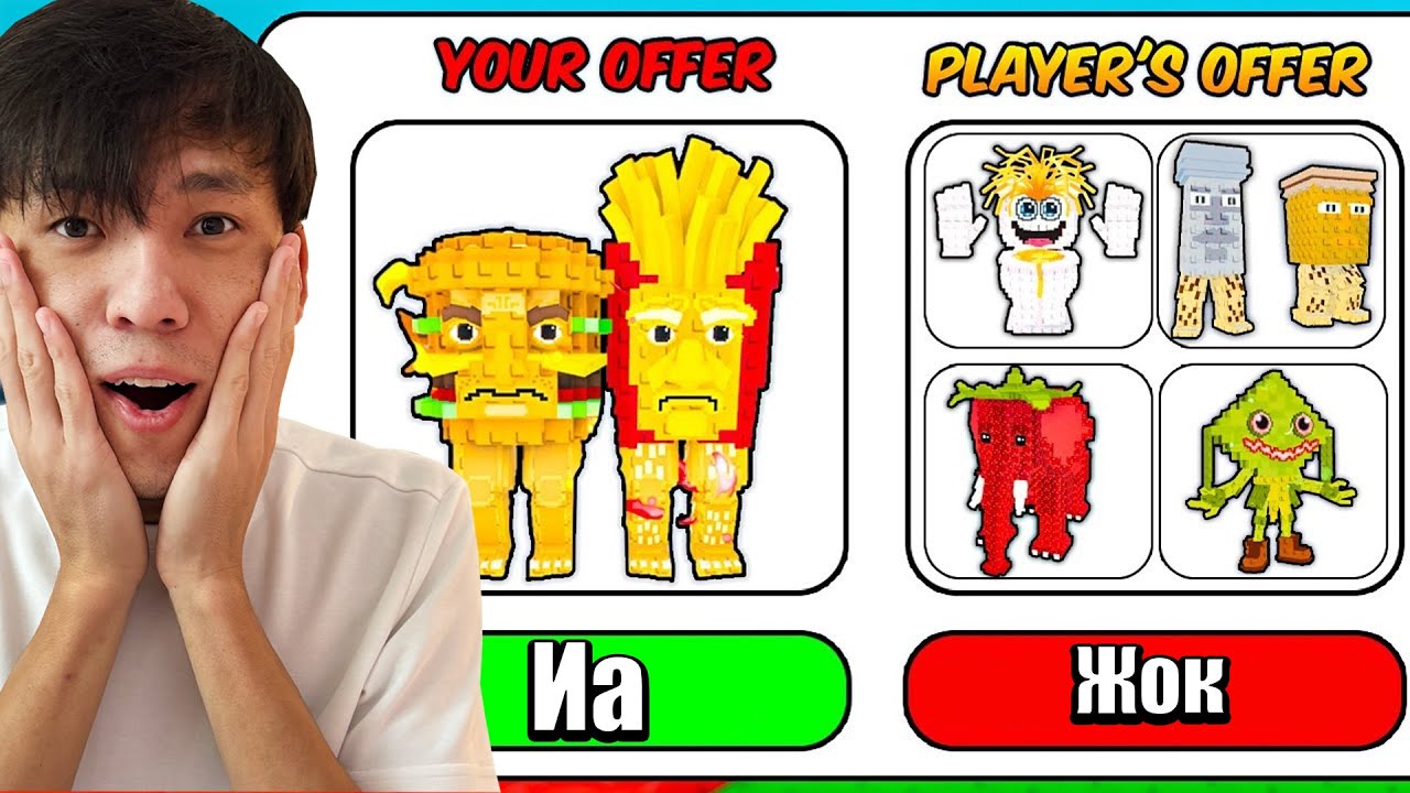 ПОДПИСЧИКТЕРмен ТРЕЙД ЖАСАЙМЫЗ ПЛЮСТАМЫНБА МИНУСПА?