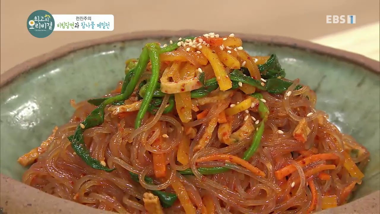 최고의 요리 비결 - 전진주의 비빔당면과 참나물 메밀전_#002