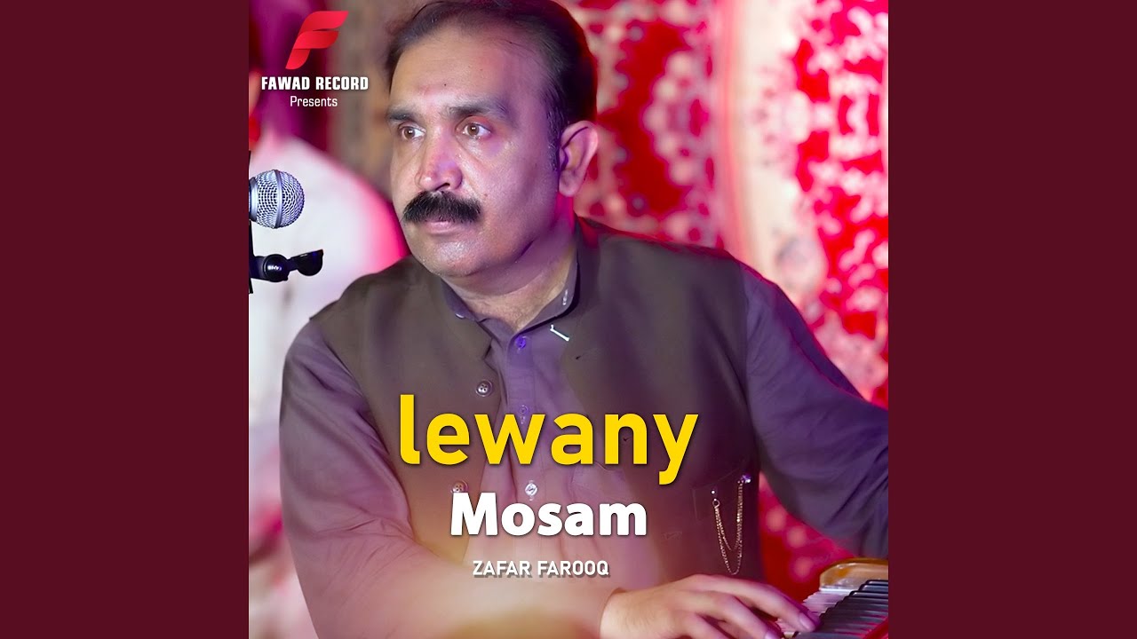 Lewany Mosam