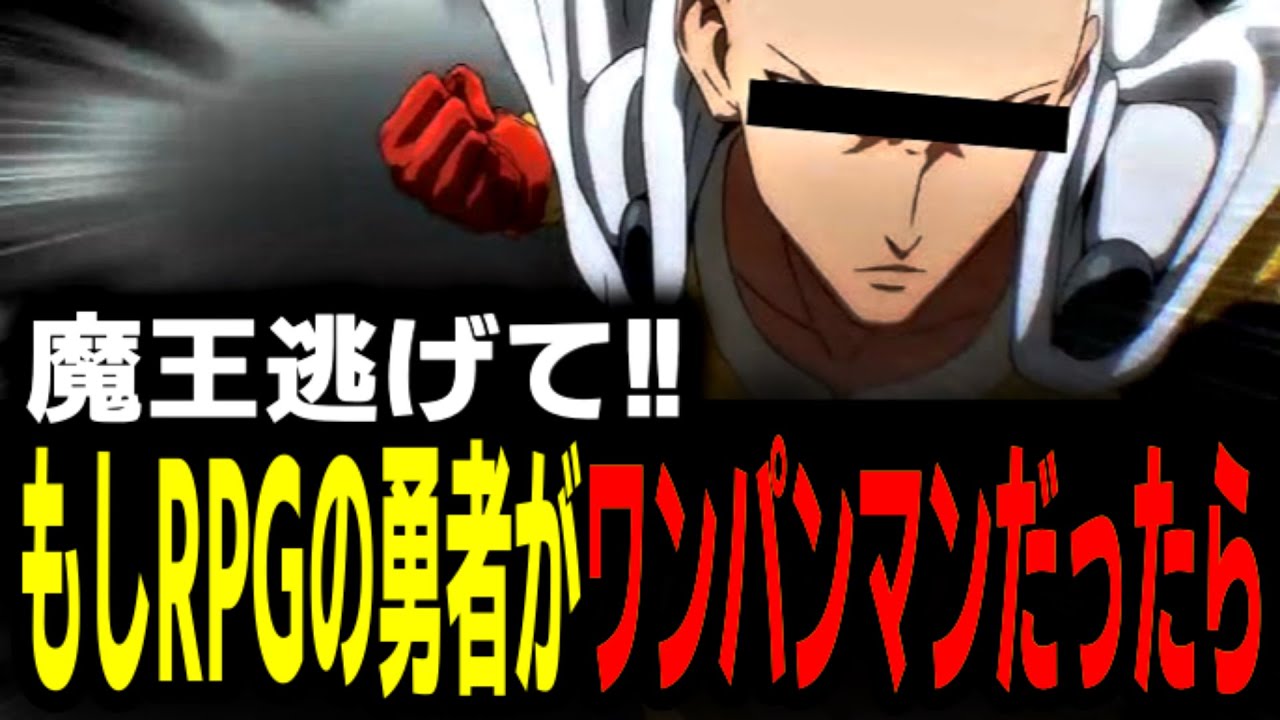 【バカゲーRPG】一撃で敵に天文学的なダメージ数が……