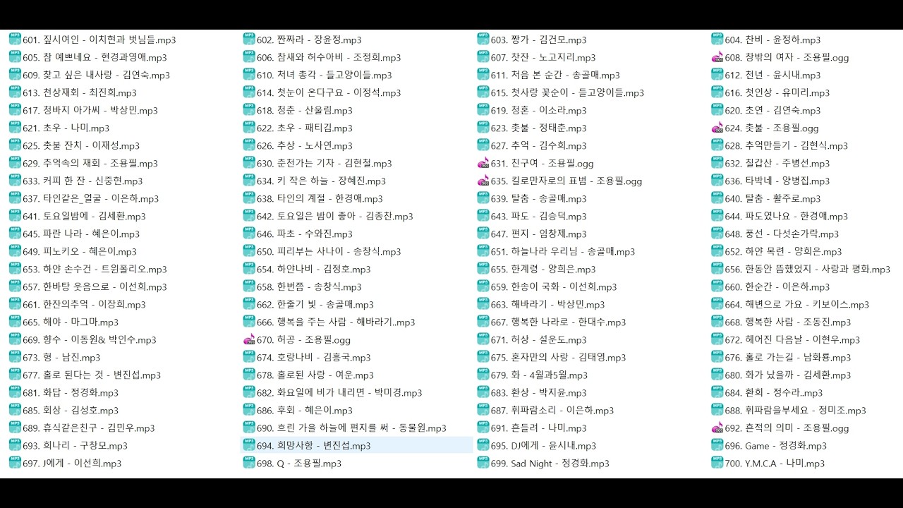 8탄 -  7080 감성가요 100곡 - 자전거 오토바이 등산 캠핑 할때 듣는 음악 #바이크음악​ #잔잔한음악​ #캠핑뮤직​ #7080노래​ #등산음악​