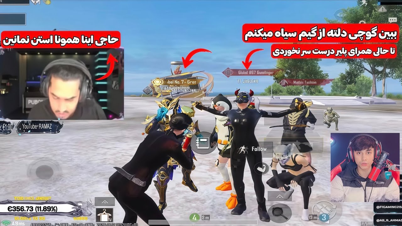 شکست گوچی در سنگین ترین لابی رنکاپ چلنج فرعون به گوچی