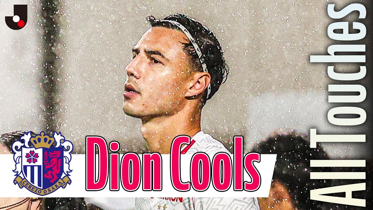 All Touches | Dion Cools (Cerezo Osaka) vs Shimizu S-Pulse| J1 Matchweek 36