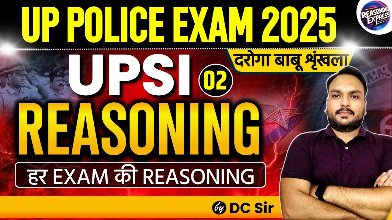 UPSI 2025 | UPSI REASONING | UPSI 2025 REASONING CLASS | Complete Reasoning for UPSI by DC sir