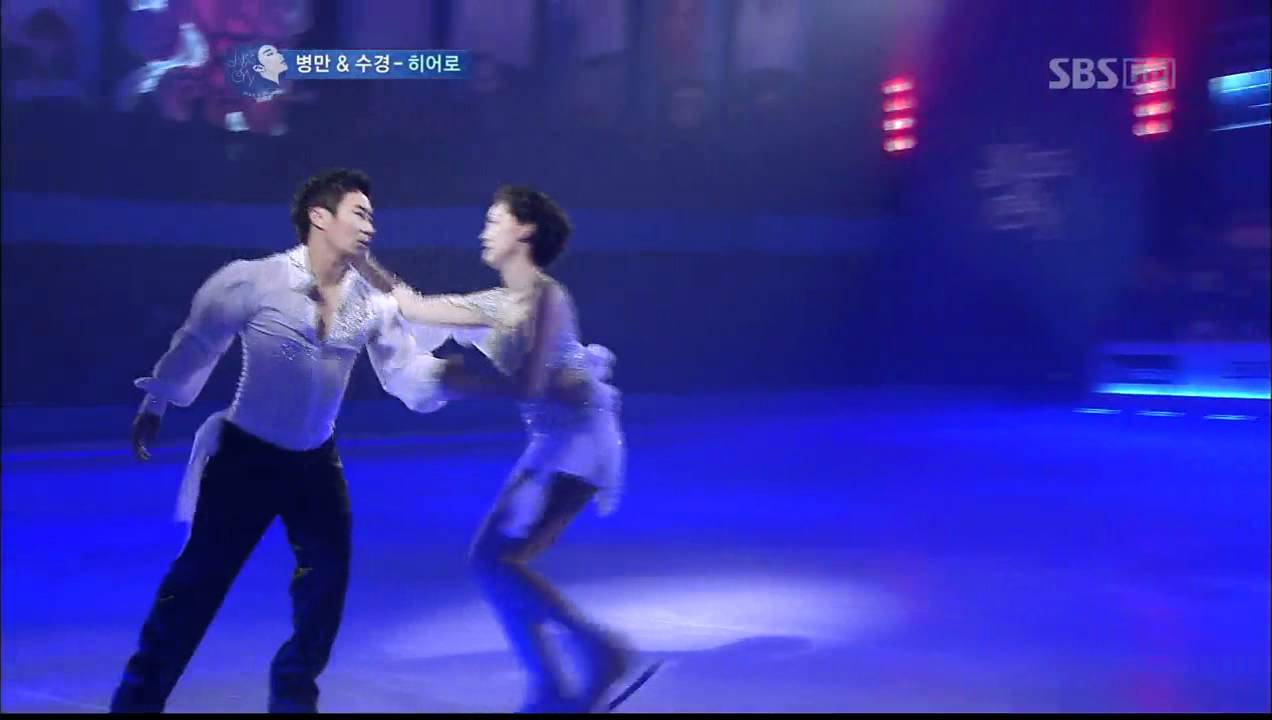 김연아의키스앤크라이(김병만)