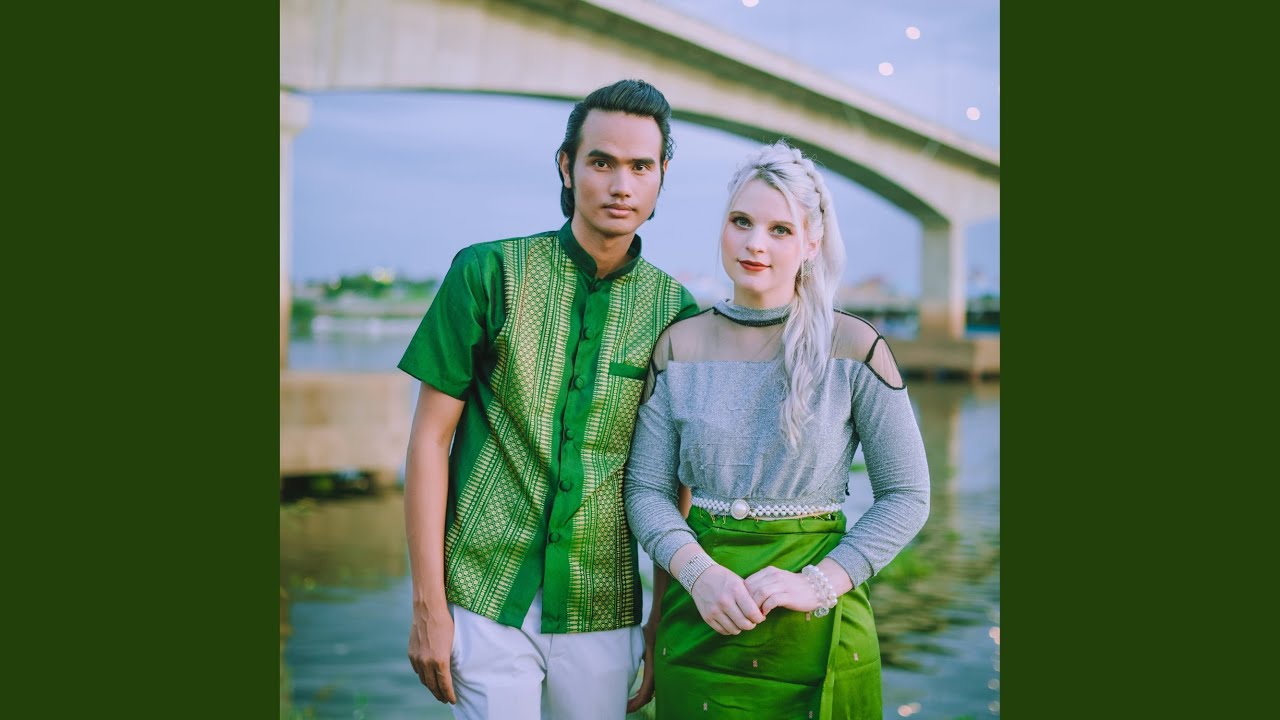Lok Kon Kror Moum