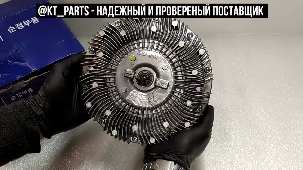 Гидромуфта двигателя D6GA Hyundai HD120 HD170 HD500 Trago Gold  2523952012 25239 52012 25239-52012