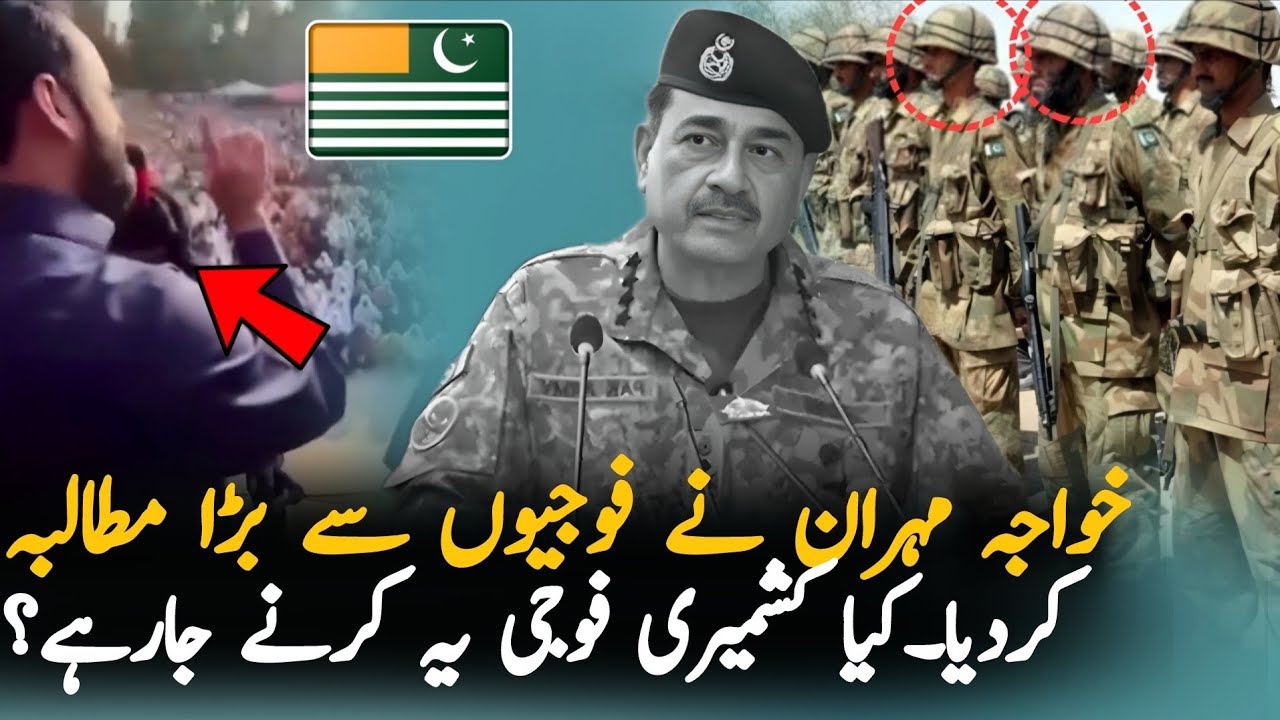 Khawaja Mahran Message to Police & Rangers During Rawalakot Protest | Latest Update