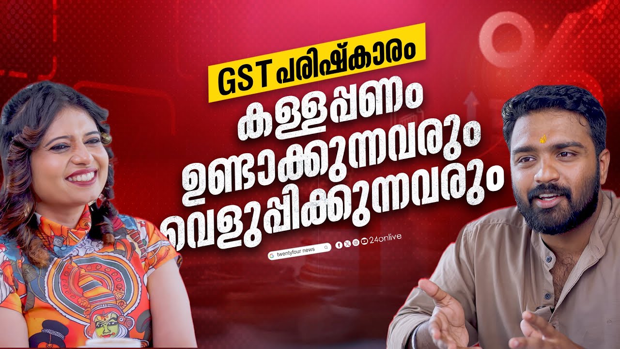അംബാനി എന്തുകൊണ്ട് സ്വന്തം പേരിൽ വീട് രജിസ്റ്റർ ചെയ്തില്ല? Tax planning strategies   | Ep #2