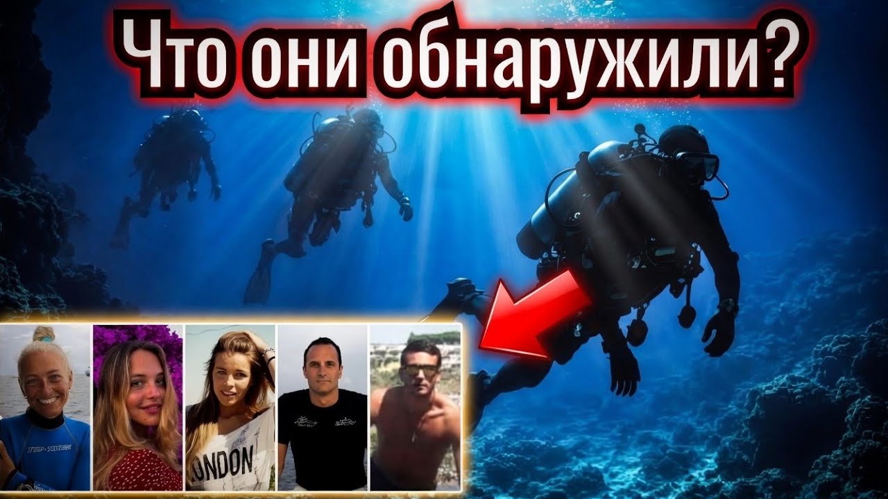МАЛЬДИВЫ 2026 Тайна гибели пяти дайверов, которые хотят сохранить ее в тайне