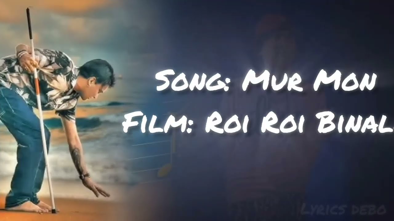 Mur Mon &ndash; Zubeen Garg | Assamese New Song Lyrics | Roi Roi Binale