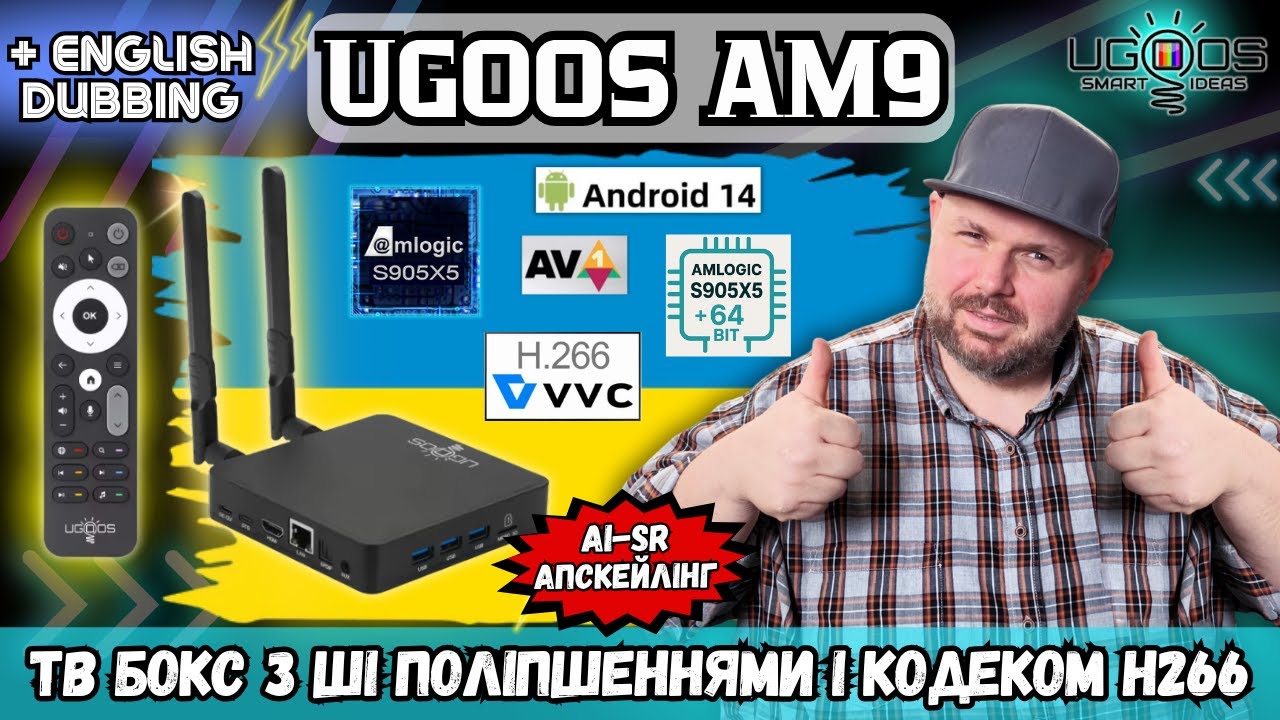 UGOOS AM9 - ТОП ТВ-БОКС НА AMLOGIC S905X5 З ШТУЧНИМ ІНТЕЛЕКТОМ, H.266, AV1 І 64-БІТ