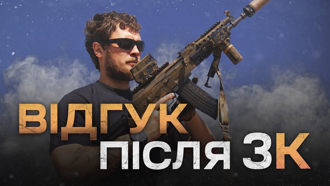 Калаш Квебека. Вирок після 3000 настрілу