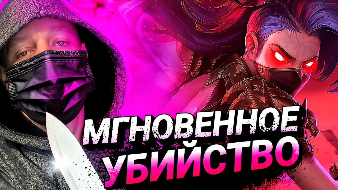 В НЕЁ ВСЕЛИЛСЯ ДЕМОН!!! ЛЮТЕЙШАЯ ХАНАБИ. Мобайл Легенд | ДЕД ВАЛЕРА!