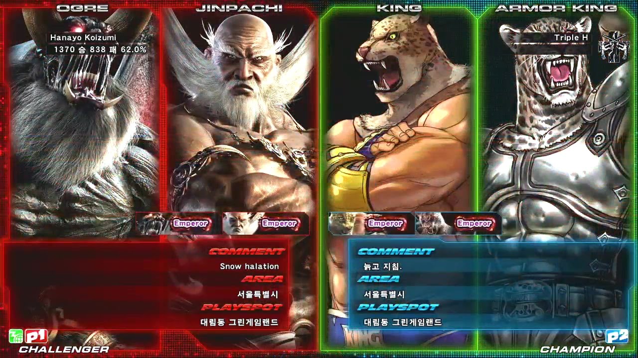 TEKKEN TAG2 UL 9/23 ALZZANG VS TRIPLE H (알쨩 VS 트리플H)