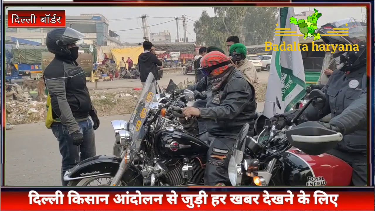 Bike riders in farmers protest