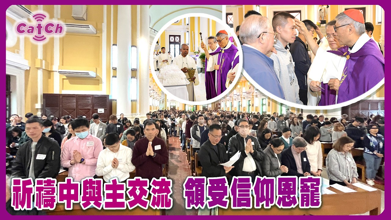祈禱中與主交流  領受信仰恩寵