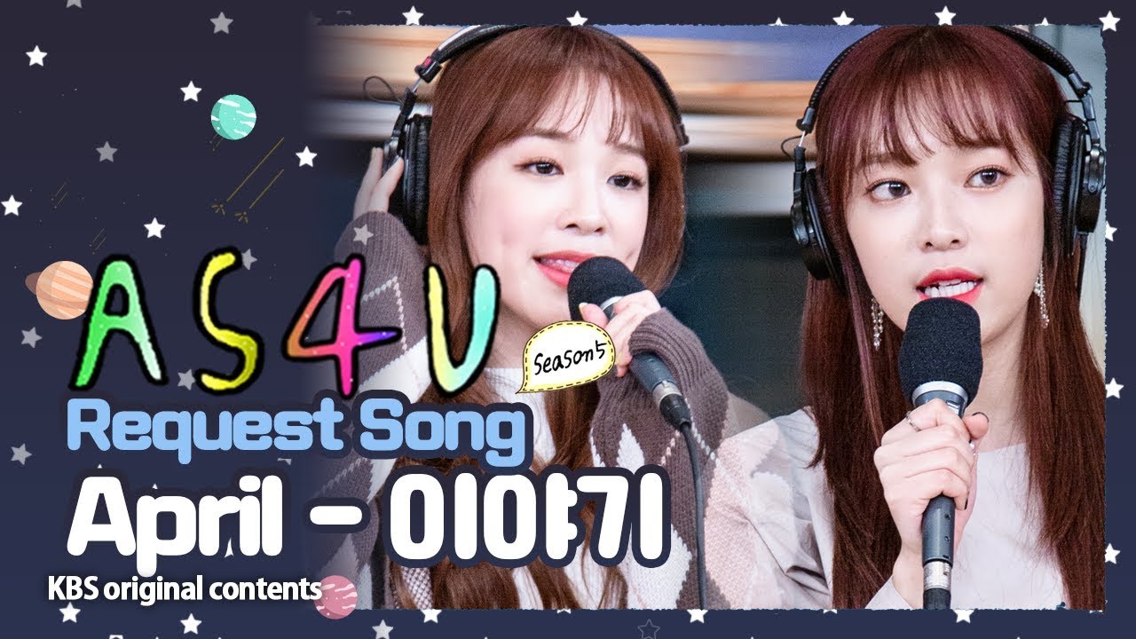 A Song For You 5 │ ♬Request Song #이야기 #Story #에이프릴 #April